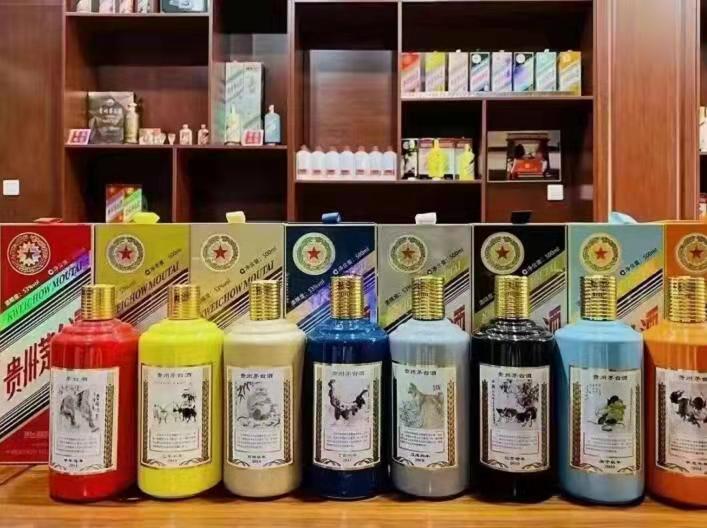 鲅鱼圈生肖酒回收